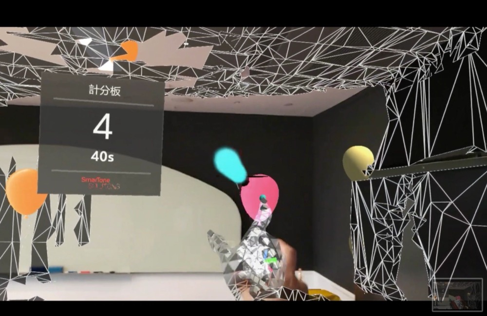 HoloLens mixed-reality mini game
