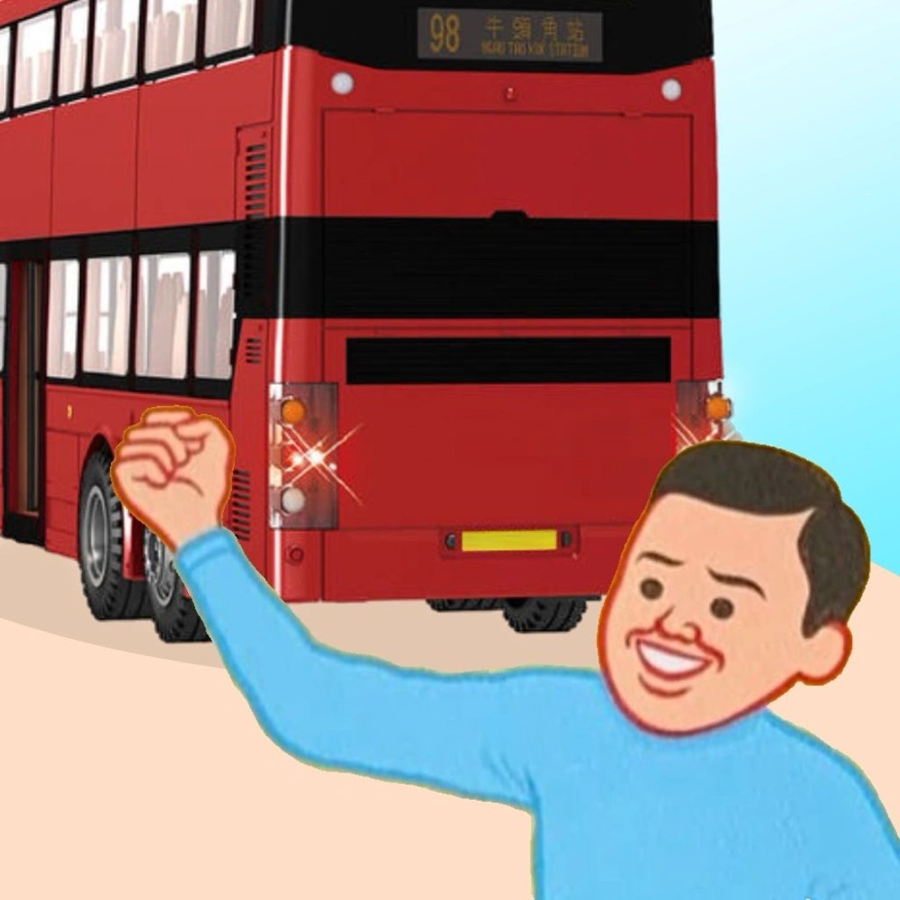 Miss The Bus: HK app artwork